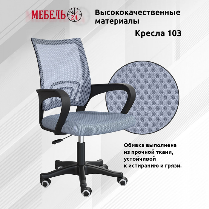 КР100 Стол компьютерный Комфорт 12.71 + кресло 103 серое, цвет дуб сонома/белый, ШхГхВ 116,7х60,2х165,4 см., НЕ универсальная сборка