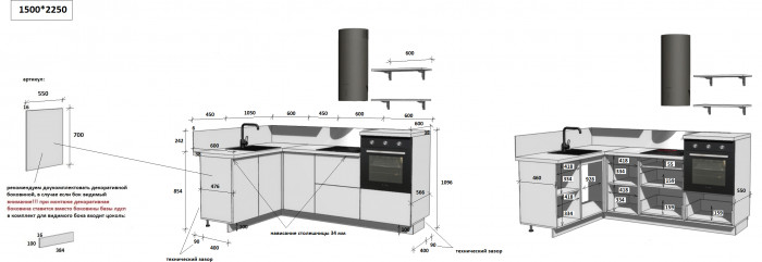 КГ Угловой 1500*2250 (без пм) Эмаль, Олива  Арника РМ в.5
