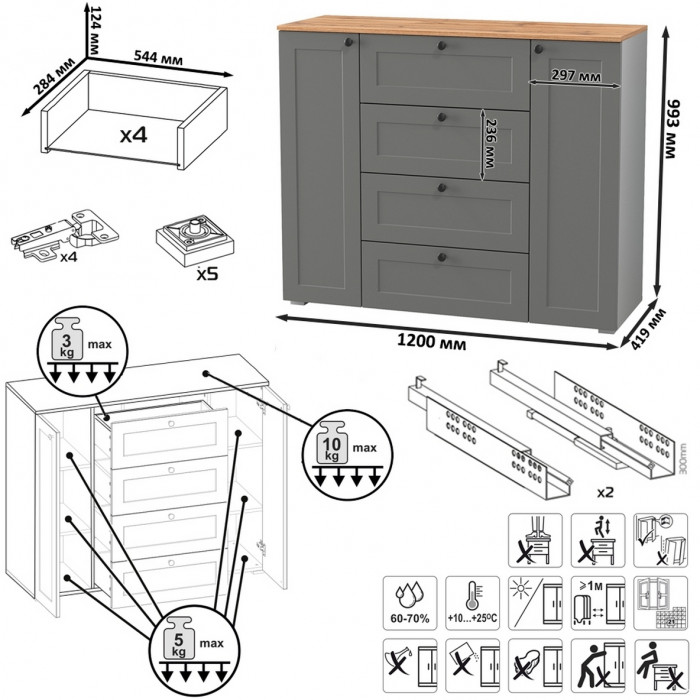Остин Прихожая 62, цвет серый графит/дуб крафт золотой, ШхГхВ 200х54,3х229,6 см., универсальная сборка