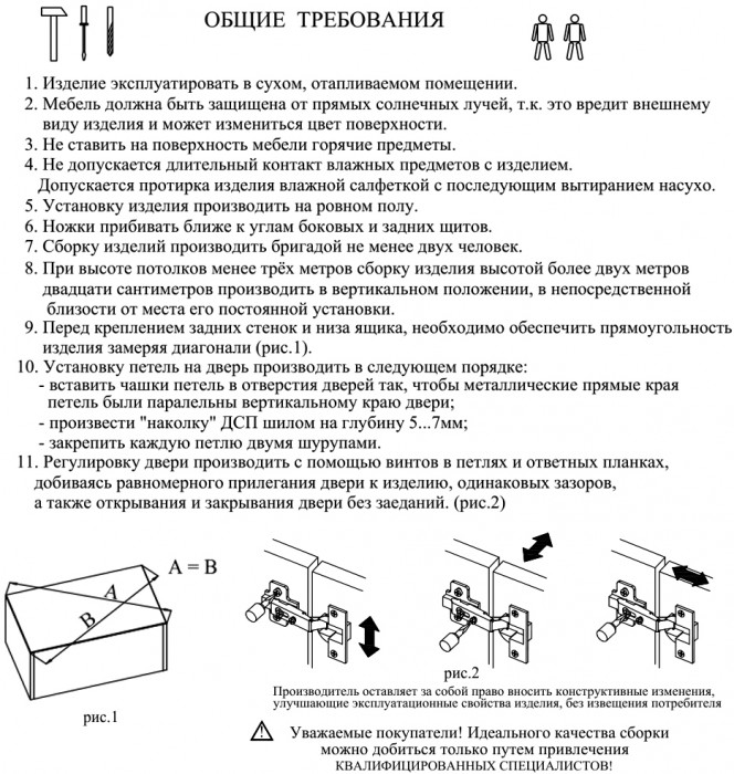 Кухня Мебель--24 ШВГ600 Шкаф горизонтальный 60 см., цвет корпус белый/фасад МДФ белый глянец, ШхГхВ 60х32х36 см.