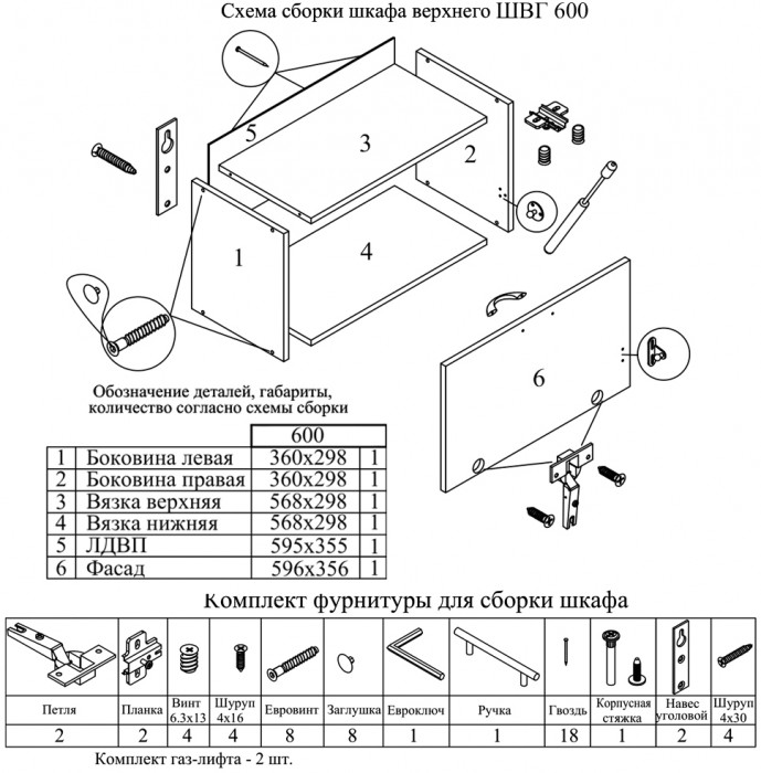 Кухня Мебель--24 ШВГ600 Шкаф горизонтальный 60 см., цвет корпус белый/фасад МДФ бетон лофт графит, ШхГхВ 60х32х36 см.
