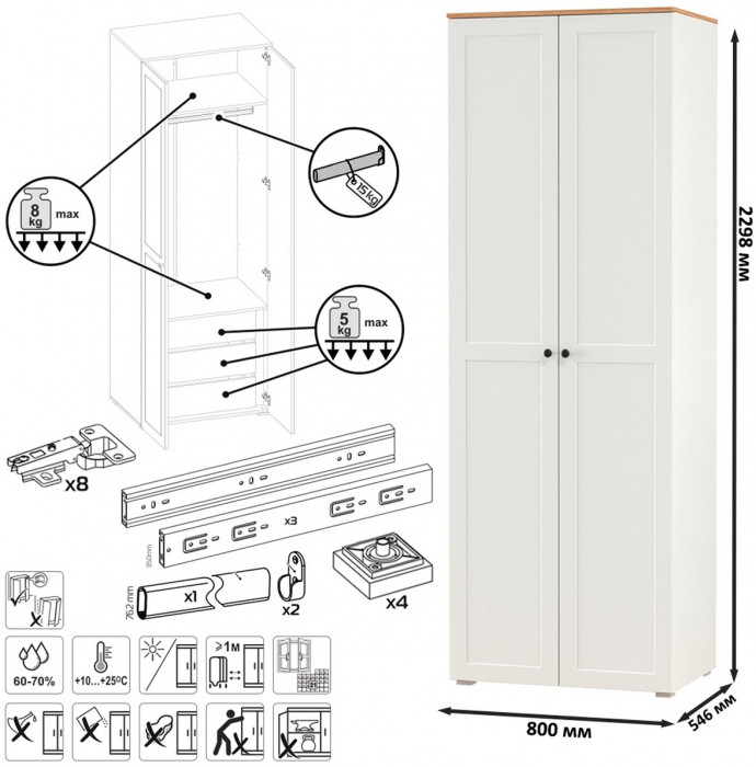 Остин 11.53 Кровать + ортопед + 13.336.02 Шкаф для одежды, белый шагрень/дуб крафт золотой