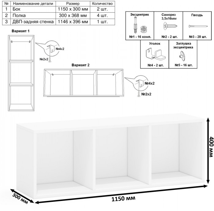Лидер-8 Стол + Полка + Пенал МД 23Б + Пенал МД 23Б, цвет белый шагрень/крафт золото, ШхГхВ 245х50х75/190 или 115х160/50х75/190 см., НЕ ун. сборка