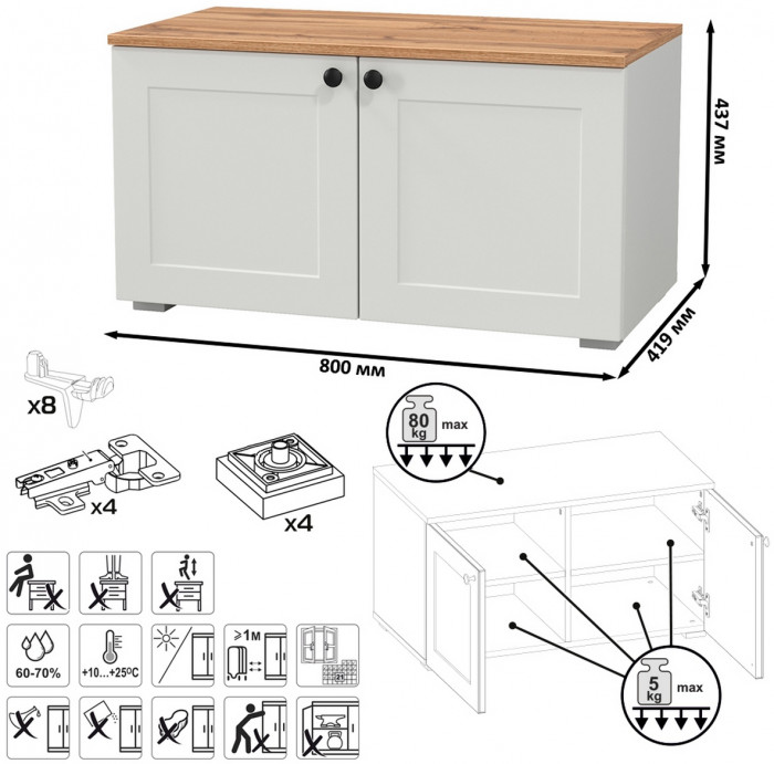 Остин 11.53 Кровать + ортопед + 16.47 Тумба под ТВ + 13.257 Тумба, белый шагрень/дуб крафт золотой