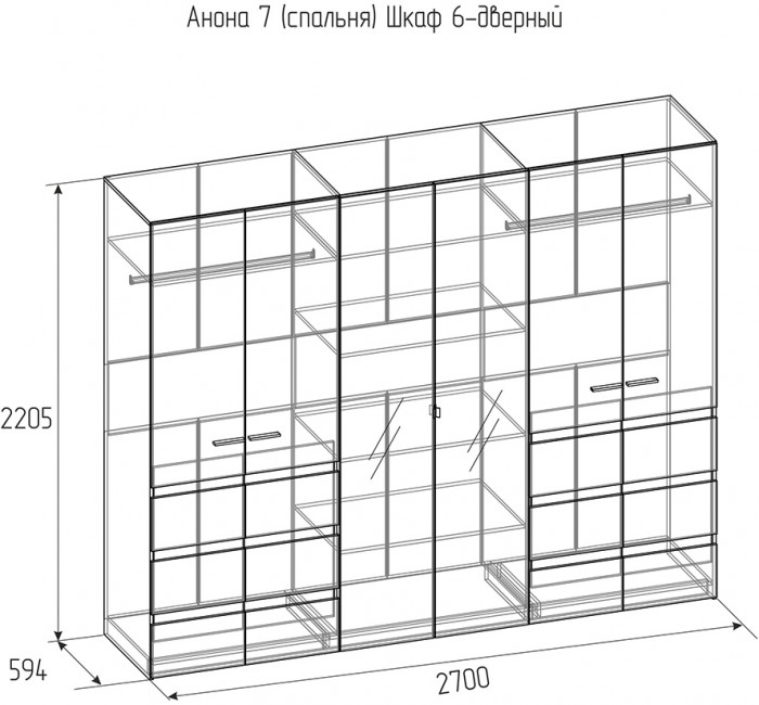 Шкаф для одежды и белья Анона, антрацит