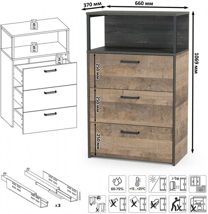 Трувор Гостиная 011, дуб гранж песочный/интра