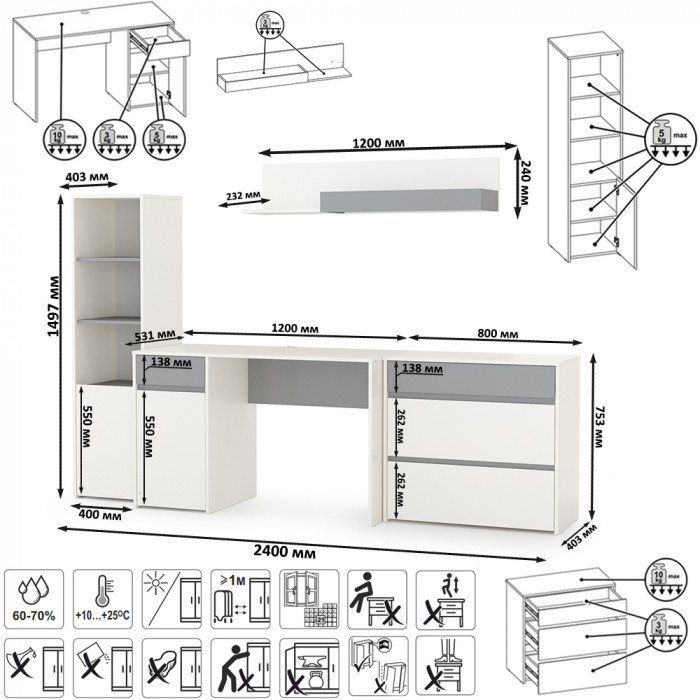 Торонто Компоновка № 02, цвет белый шагрень/стальной серый, ШхГхВ 240х53,1х149,7 см., универсальная сборка