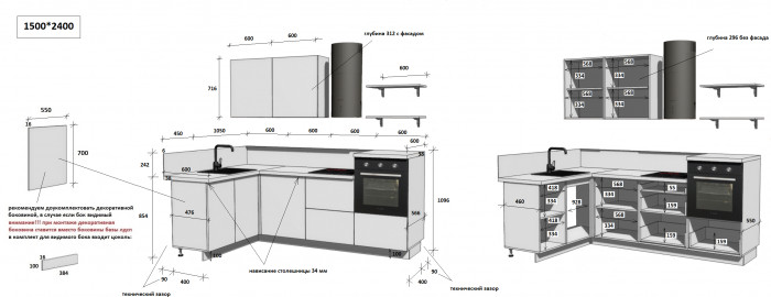 КГ Угловой 1500х2400 (без пм) Эмаль, Белый  Арника РМ в.2