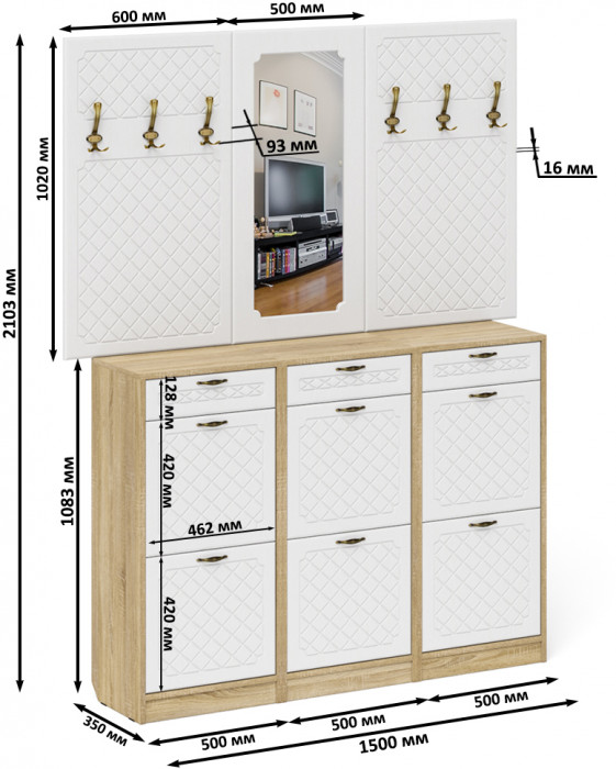 Прихожая П-6 Компоновка № 06, цвет дуб сонома/фасады МДФ белое дерево фрезеровка ромб, ШхГхВ 170х35х200 см., универсальная сборка