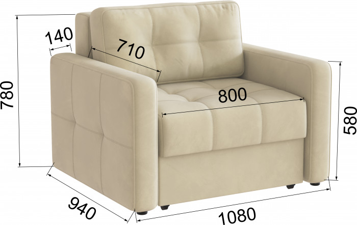 Кресло-кровать Брэй, Бежевый