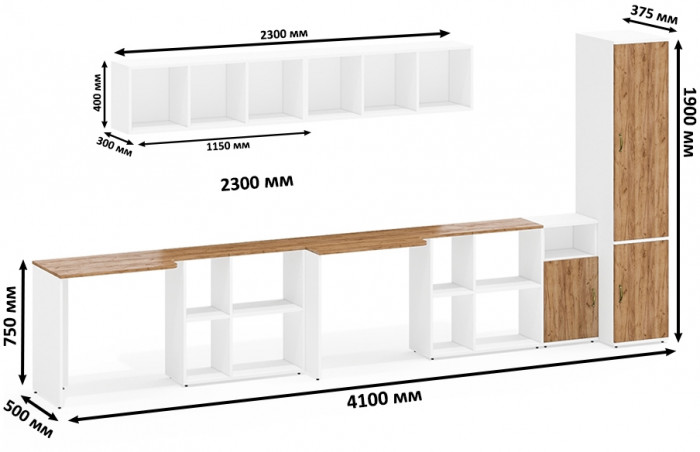 Лидер-8 Стол + Полка + Стол + Полка + Пенал МД 22Б + Тумба МД 3.15, цвет белый шагрень/крафт золото, 410х50х75/190 или 230х160/50х75/190, НЕ ун. сб.