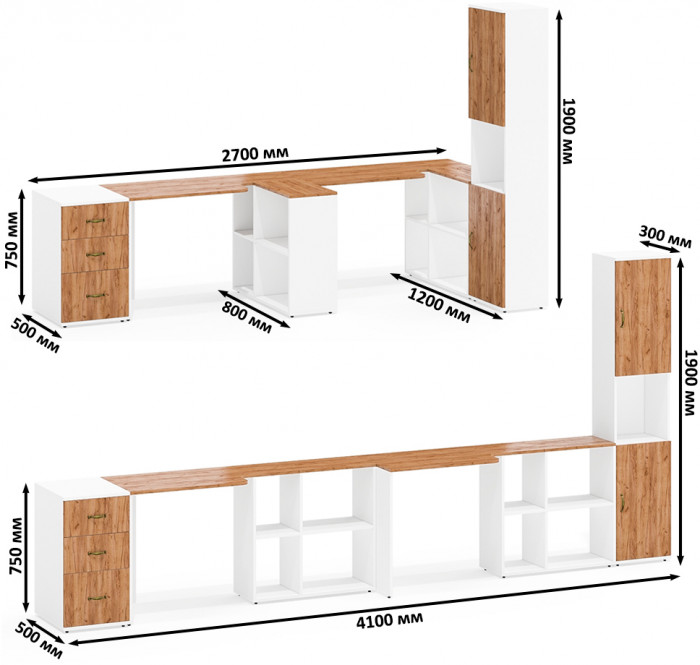 Лидер-8 Стол + Стол + Пенал + Тумба МД 3.16, цвет белый шагрень/крафт золото, ШхГхВ 410х50/30х75/190 см. или 230х50/160х75/190 см., НЕ универс. сборка