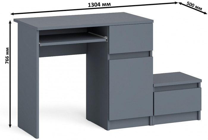 Мори Стол компьютерный МС-1 правый + Тумба ТМП400.1, цвет графит, ШхГхВ 130,4х50х76,6 см., выдвижной ящик справа, НЕ универсальная сборка