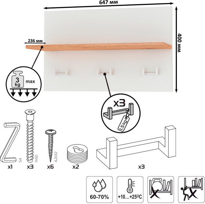 Октава Прихожая 22, цвет белый шагрень/дуб крафт золотой/фасады МДФ белый шагрень, ШхГхВ 161,5х35,4х197,6 см., универсальная сборка