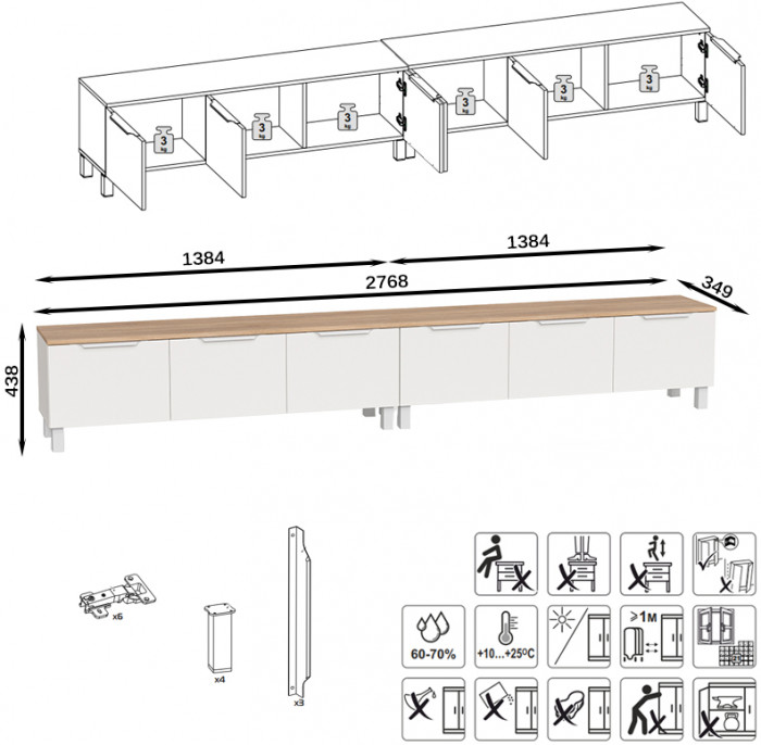 КР100 Тумба под ТВ 13.267.01 + 13.267.01, цвет белый шагрень/дуб сонома, ШхГхВ 276,8х34,9х43,8 см., универсальная сборка