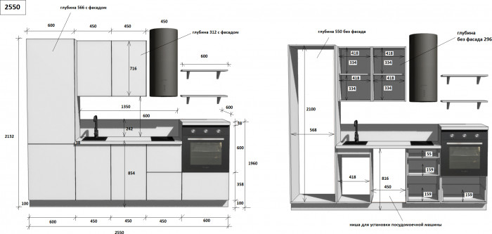 КГ 2550 Эмаль, Крем  Арника РМ в.8