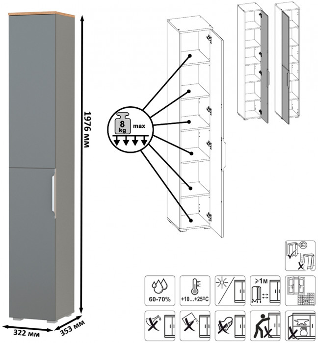 Октава Прихожая 22, серый графит/дуб крафт золотой/фасады МДФ серый графит