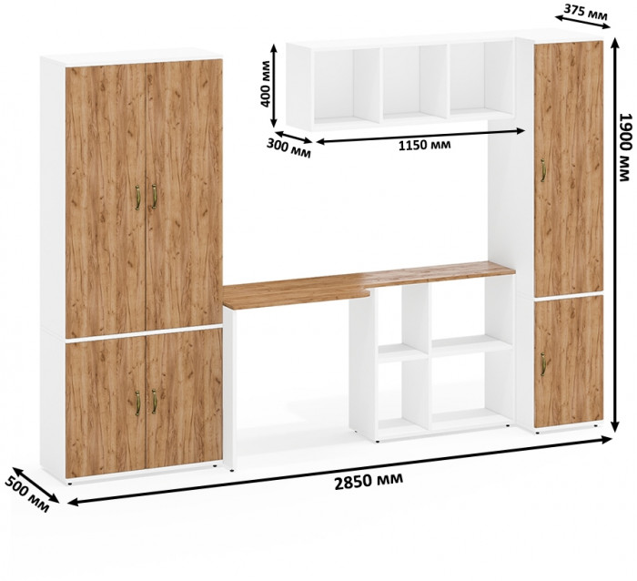 Лидер-8 Шкаф МД 20Б + Стол + Полка + Пенал 23Б, цвет белый шагрень/крафт золото, ШхГхВ 285х50/37,5х75/190 или 195х120х75/190 см., НЕ ун.сб.