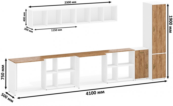 Лидер-8 Стол + Полка + Стол + Полка + Пенал МД 23Б + Тумба МД 3.15, цвет белый шагрень/крафт золото, 410х50х75/190 или 230х160/50х75/190, НЕ ун. сб.