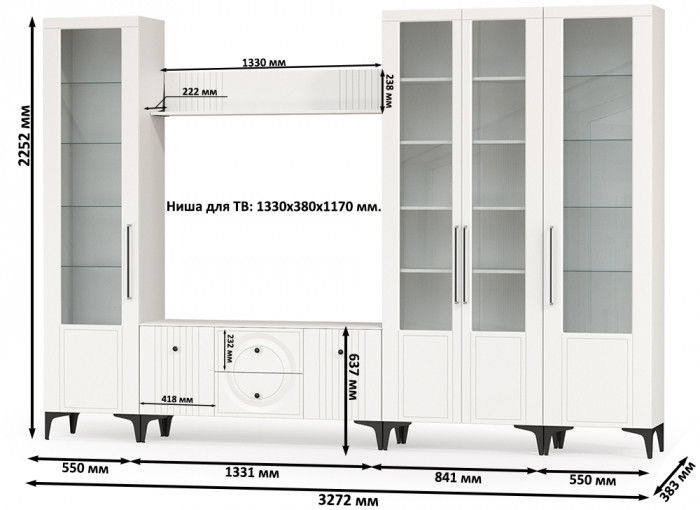 Валенсия Гостиная № 067, ЛДСП белый шагрень/МДФ белый шагрень