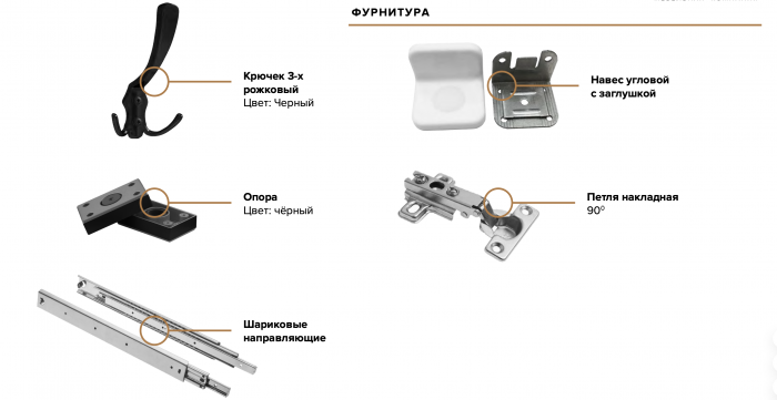 Норд Прихожая, композиция №2, Дуб крафт белый/Дуб крафт белый