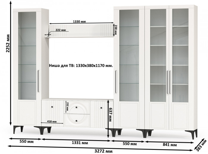 Валенсия Гостиная № 068, ЛДСП белый шагрень/МДФ белый шагрень