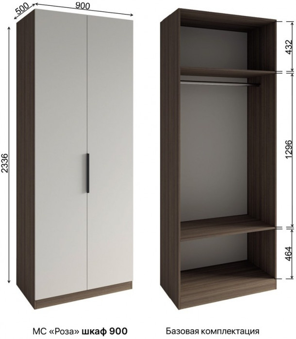 МС Роза Шкаф 900 Базовая комплектация, Ройс+ ручка скоба 1 шт., Орех Франклин карамель/Пудра скин